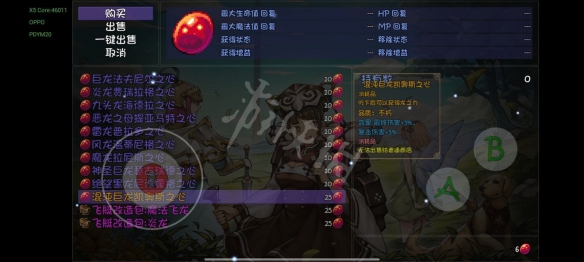 游侠网2
