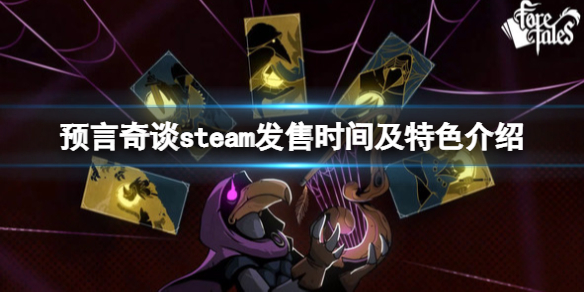 游侠网1