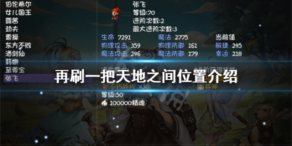 游侠网1