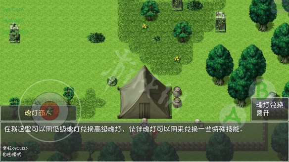 游侠网2