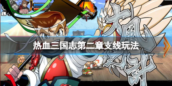游侠网1