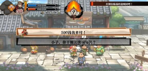游侠网9