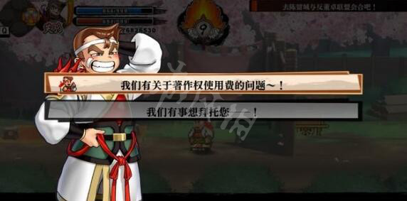 游侠网16