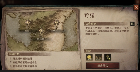 游侠网2
