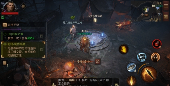 游侠网3