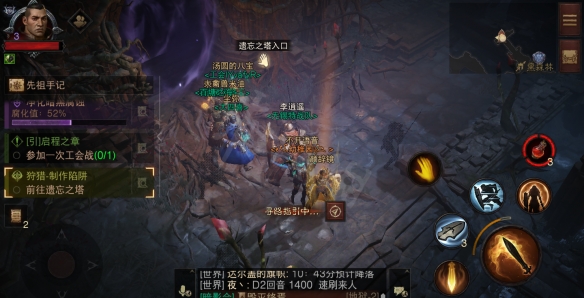 游侠网4
