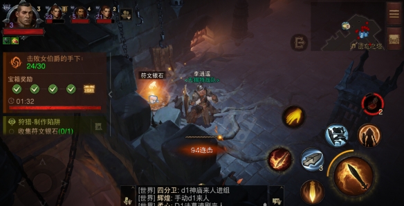 游侠网6