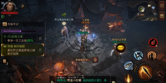 游侠网7