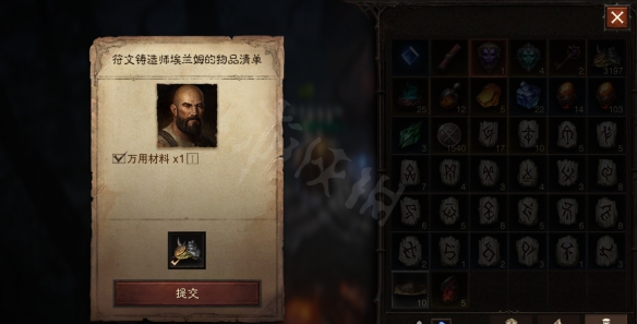 游侠网8
