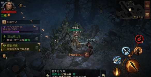 游侠网16