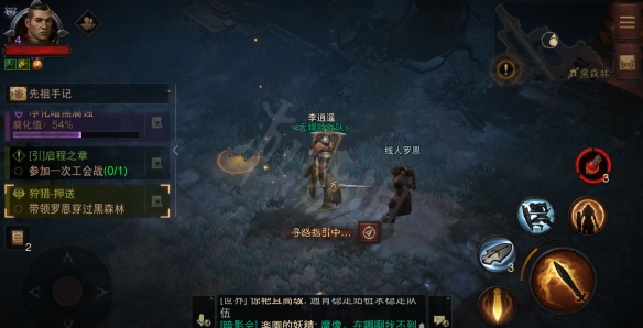游侠网17