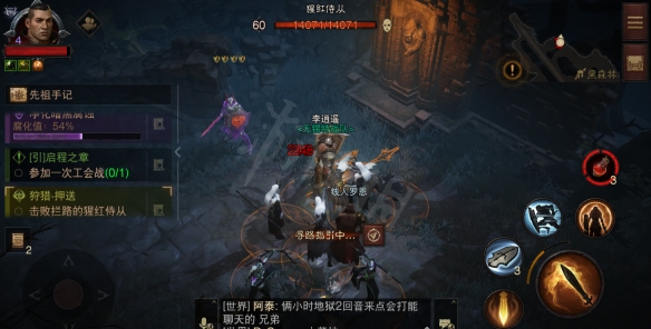 游侠网18