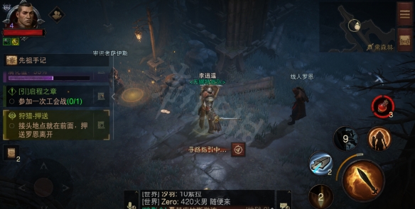 游侠网19