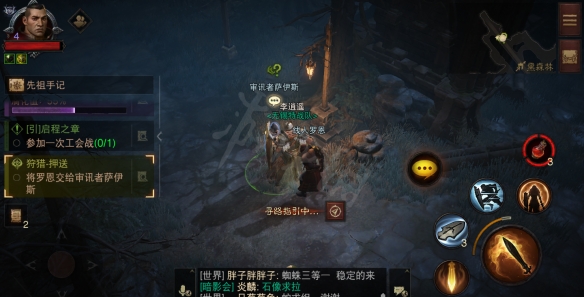 游侠网20