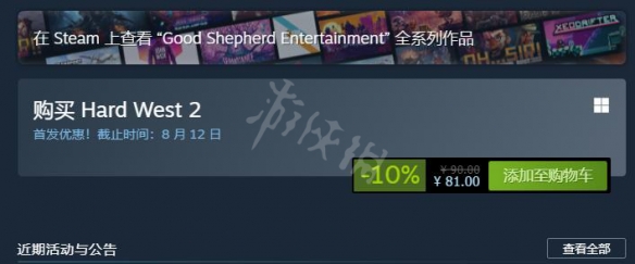 游侠网3