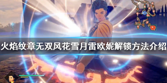 游侠网1