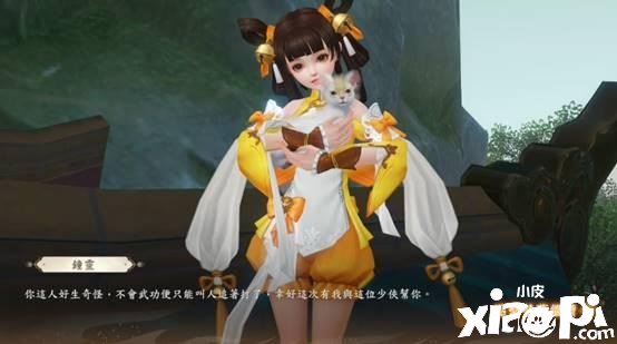 《天龙八部2》手游：轻功翱翔、水上漂带你回武侠世界当大侠