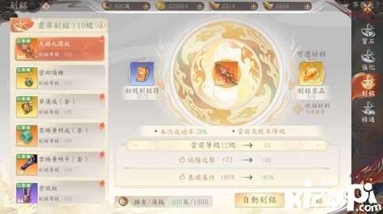 《天龙八部2》手游：轻功翱翔、水上漂带你回武侠世界当大侠