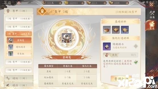 《天龙八部2》手游：轻功翱翔、水上漂带你回武侠世界当大侠