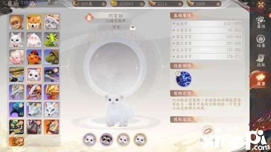 《天龙八部2》手游：轻功翱翔、水上漂带你回武侠世界当大侠