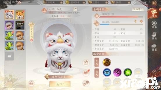 《天龙八部2》手游：轻功翱翔、水上漂带你回武侠世界当大侠