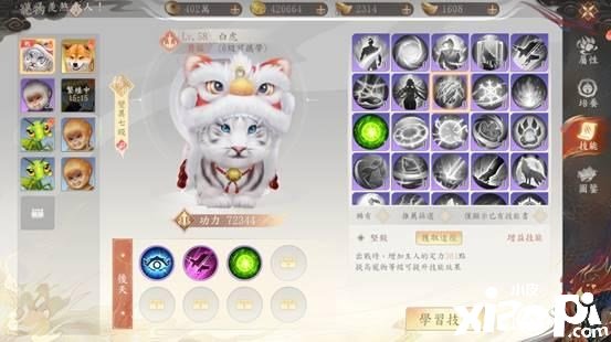 《天龙八部2》手游：轻功翱翔、水上漂带你回武侠世界当大侠