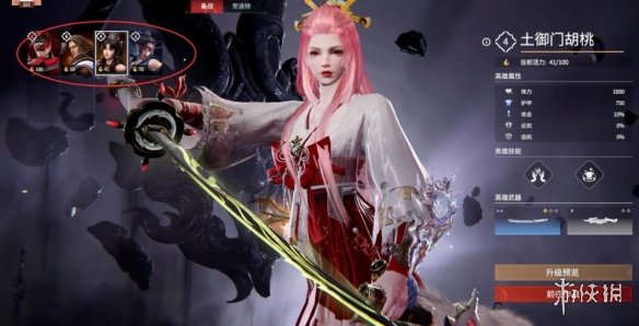 游侠网2