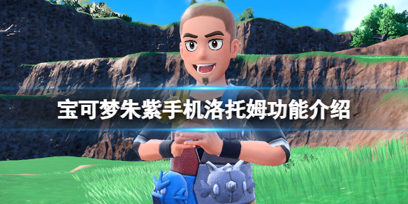 游侠网1