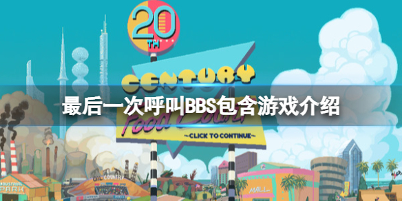 游侠网1