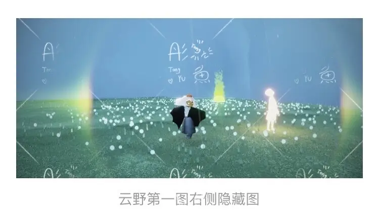 《光遇》8月6日逐日任务及蜡烛位置分享！