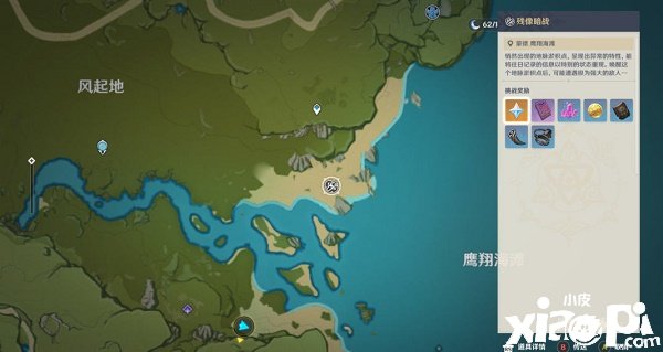 《原神》残像暗战在哪介入？残像暗战介入要领