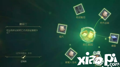 《第五人格》贝尔斯泰因的阴霾第四章怎么过？贝尔斯泰因的阴霾第四章通关攻略