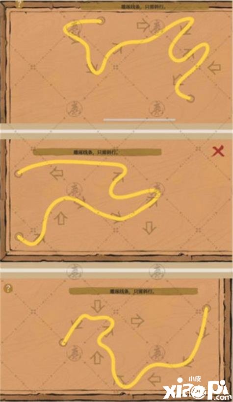 《江南百景图》休宁龙舞怎么过？休宁龙舞通关攻略