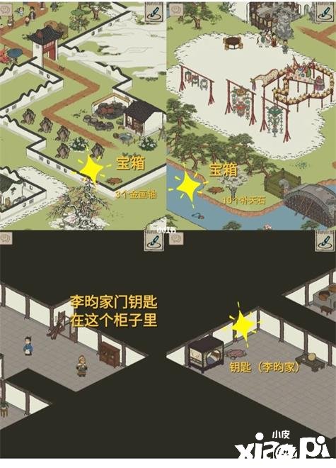 《江南百景图》休宁龙舞怎么过？休宁龙舞通关攻略