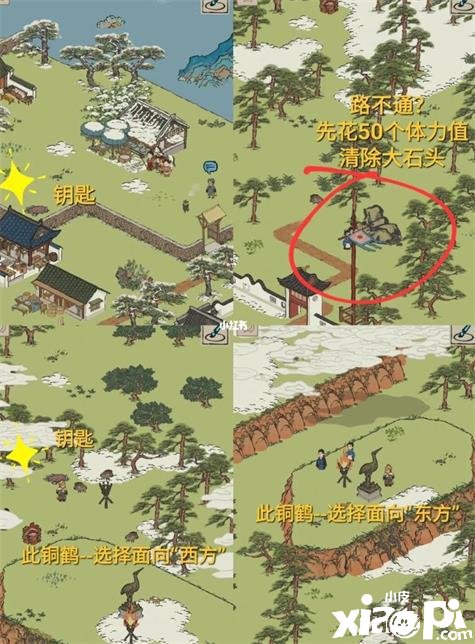 《江南百景图》休宁龙舞怎么过？休宁龙舞通关攻略