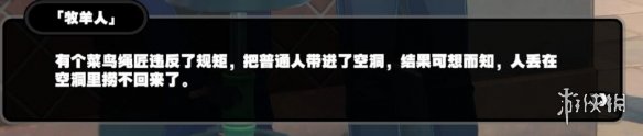 游侠网6