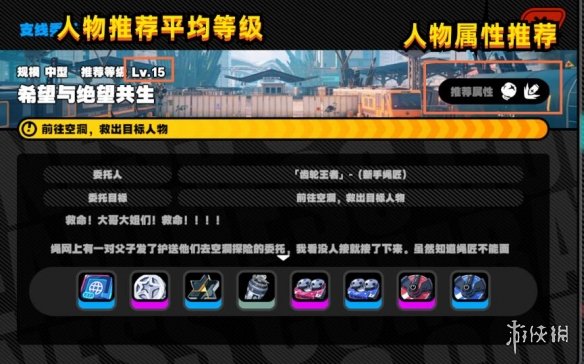 游侠网7