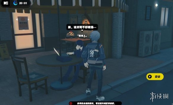 游侠网11
