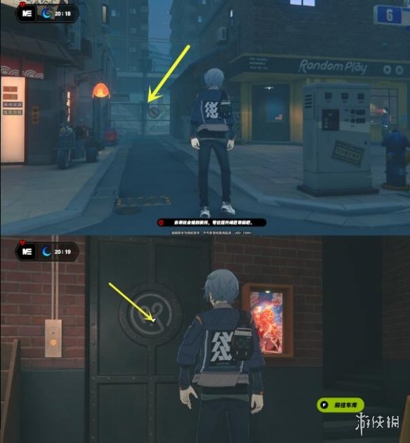 游侠网13