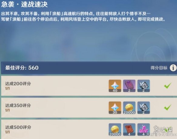 游侠网8