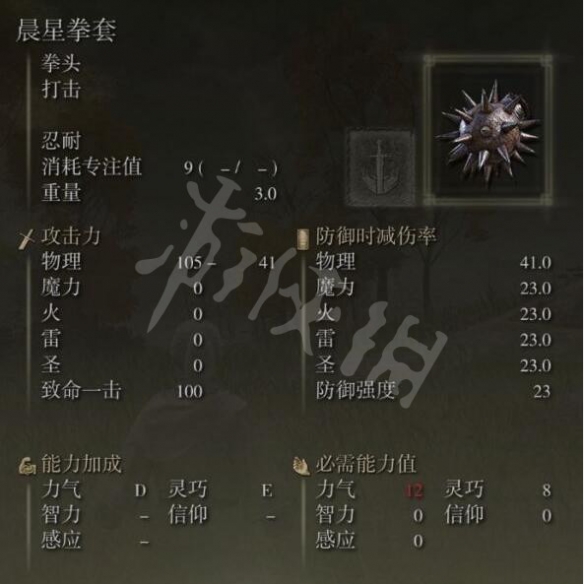 游侠网6