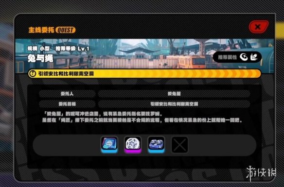 游侠网2