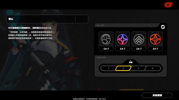 游侠网10