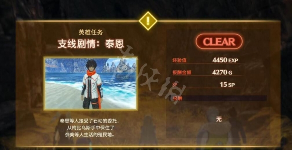 游侠网2