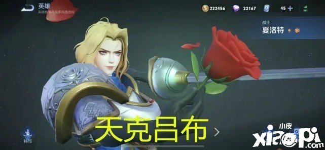 《王者荣耀》敌方上单是吕布？不会芈月不要紧，她会让吕布不敢出塔
