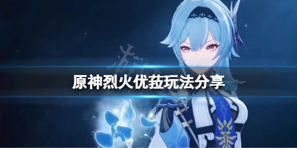 游侠网1
