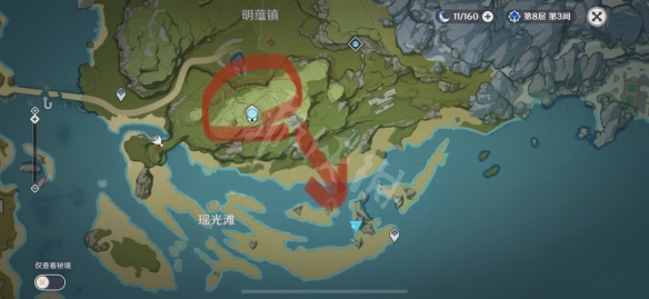 游侠网2