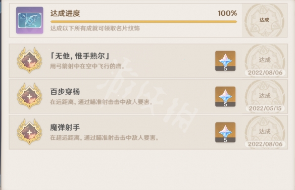 游侠网4