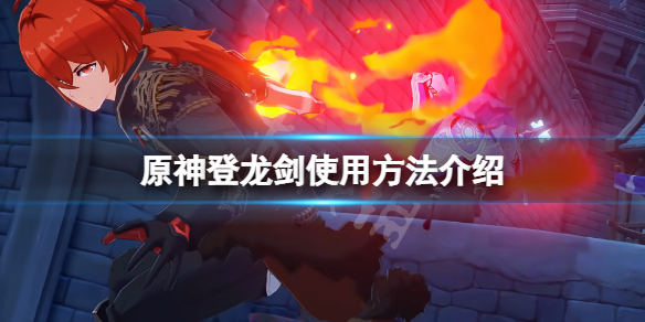 游侠网1