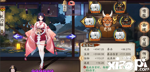 《阴阳师》寝肥阵容怎么搭配？寝肥阵容搭配攻略2022